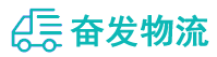 中山到奎文区物流公司
